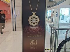 -北国商城