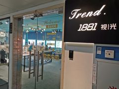 -Trend1881视光·蔡司视觉(领展广场店)