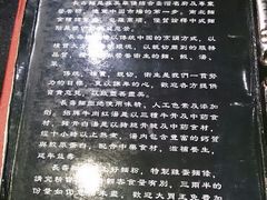 -长寿面(北京西路店)