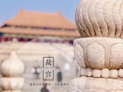 -故宫博物院(故宫)
