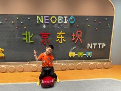 点击看大图 -奈尔宝家庭中心·亲子餐厅(北京东坝万达店)