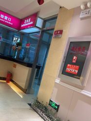 点击看大图 -北京俪婴妇产医院(朝阳大悦城店)