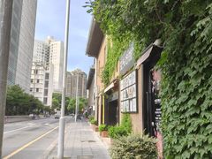 -孔乙己酒家(虹桥路店)
