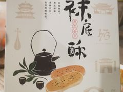 -稻香村(观前街店)