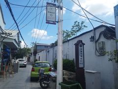 -许驸马府