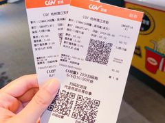 -CGV影城(滨江天街IMAX店)