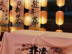 -国色天乡三期陆地乐园
