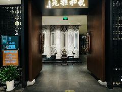 -羲和雅苑•北京烤鸭(陆家嘴中心店)
