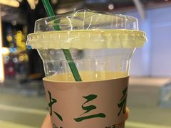 -大三元丝袜奶茶(创于2013·动感小西关店)