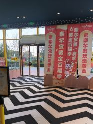-奈尔宝·儿童乐园·亲子餐厅(苏州大悦城店)