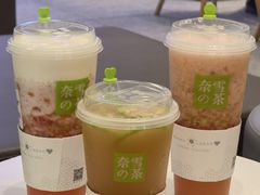 -奈雪的茶(大悦城店)