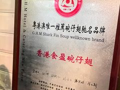 -食盈碗仔翅(星玺广场店)