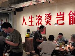 -马厂老火锅(胜太路店)