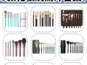 买对不买贵！化妆刷测评大集合