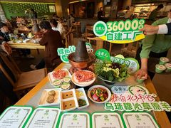 -牛街·马辈儿涮肉(牛街总店)
