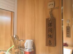 -班花麻辣烫(南京概念店)