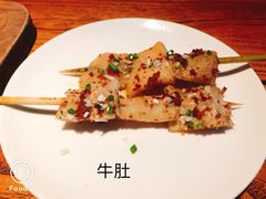 -阿里家·新疆烤肉酒場 by MIG