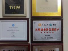 -莲泰式·中式·沐足·精油SPA采耳(天河店)