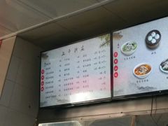 菜单-大市小吃(金鑫花苑店)