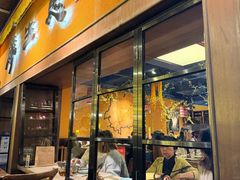 -缘生态云南菜·野生菌庭院餐厅(华侨城店)