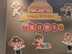 -海底捞火锅(天津SM城市广场店)