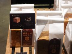 -酵墅·红酒酵母面包(羲和广场店)