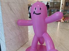 -远洋未来汇
