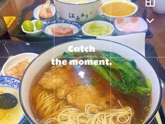 -百年老字号·观振兴蟹黄面·三虾面·苏式面(观前街富仁坊巷店)