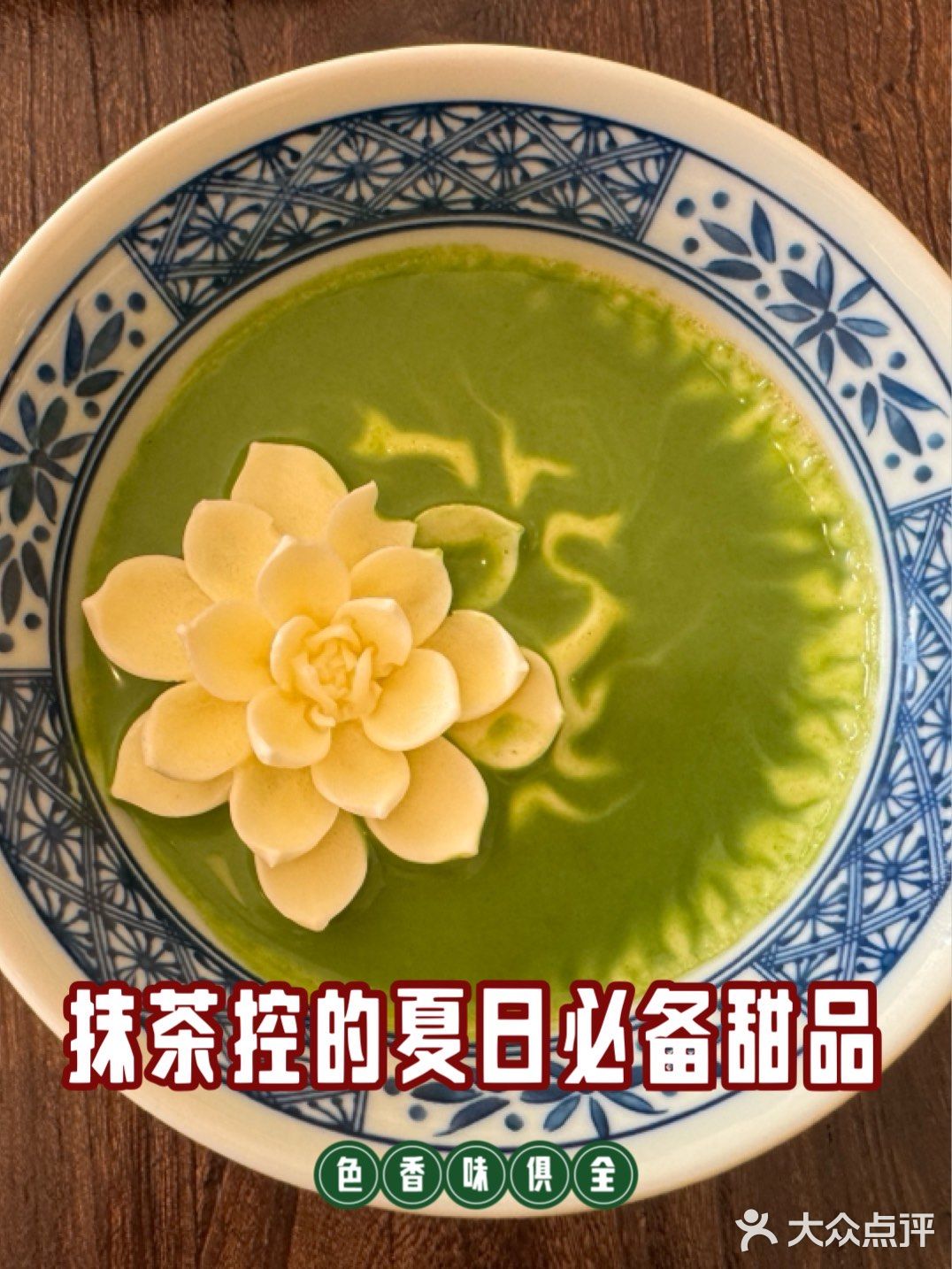 干净整洁清爽 颜值与味道并存的糖水铺