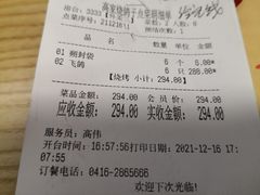 -高家烧鸽子烧烤店63年