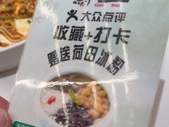 -蘇小主·创意中国菜(金茂览秀城店)