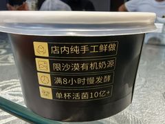 -高玛纳驴肉火烧(河间总店)