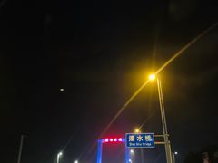 -郑喜旺烧烤(新密总店)