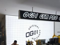 -OG01·24h私教铁馆(中鼎316店)