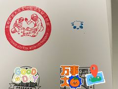 -王府井古人类文化遗址博物馆