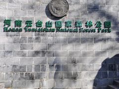 -云台山风景名胜区