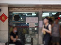 门面-穗银肠粉店(东川路店)