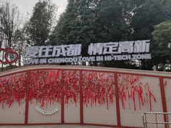 -桂溪生态公园