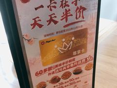 -必胜客(海雅PH店)
