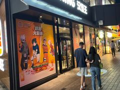 -汉堡王(徐汇绿地缤纷店)