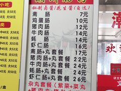 -华威达牛庄(黄埔大道西店)