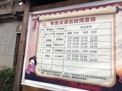 -三国赤壁古战场