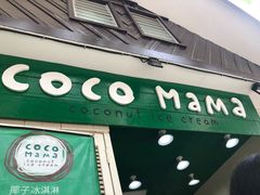 -Smoke resto