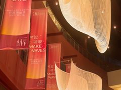 -交通银行前滩31演艺中心