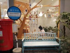 -猫的天空之城概念书店(印象城购物中心店)