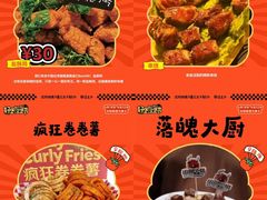 -沈阳铁西万象汇