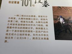 -汉陵苑