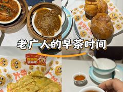 -喜势点·糖沙翁手工茶点·本地人茶居(永庆坊店)