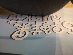 -鲜芋仙(高新万达广场店)