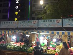 -港华水果街(港华广场店)